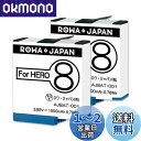 【純正品と完全互換】GoPro対応 HERO8 HERO7 HERO6 HERO5 互換 バッテリー【2個セット】AJBAT-001 ロワジャパン【PSE基準検...