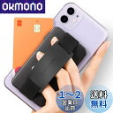Sinjimoru スマホスタンドカード入れ、スマホ固定 携帯スタンド 落下防止 ハンドストラップ スマホ背面 手帳型ケース iPhone Android スマ...