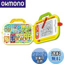 ジョイパレット(JOYPALETTE) ワンワンとうーたん クイズにおえかき!ミュージック! タッチでおしゃべり レッスンバッグ (ピカピカブ~! バージョン) 32x37x6cm プラスチック