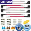 Kiligen 8個 12v-24v 車平型ヒューズホルダー 配線追加 電源取り出し 平型 ヒューズる+6個中型無料ヒューズ付き+8個配線コネクター+8個プラスチックキャップ