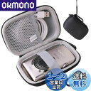 【送料無料】Canon デジタルカメラ IXY 180/ IXY650 /IXY200/ IXY210 専用保護収納ケース -waiyu JP (黒)