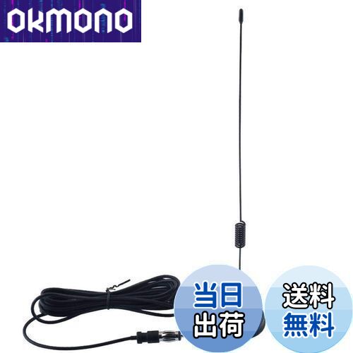 【送料無料】Chaslean ユニバーサルカー AM/FMラジオアンテナ 空中 ステレオ信号 トランク フェンダーマウント ブラック