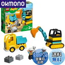 レゴ(LEGO) デュプロ トラックとショベルカー おもちゃ 玩具 プレゼント 誕生日 ブロック 知育 クリスマス 男の子 女の子 子供 1歳半 2歳 4歳 幼児 乗り物 車 ミニカー 街づくり 10931
