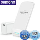 NANAMI ワイヤレス急速充電器 (USB-C 20W出力の急速充電器に昇進) 置くだけ充電器 セット 7.5W/10W/15W iPhone 16/15/14/13/12シリーズ/SE第二世代/11(Pro)/XR/Xs(Max)/X/8(Plus) Galaxy S24/S23/S22/S21(Ultra)/S20 Xperia 各機種対応 (Qi/PSE認証済) 新生活 春のギフト