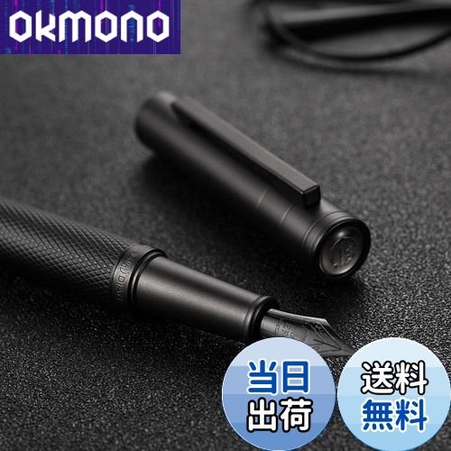 【送料無料】黒き森万年筆極細字 金属のギフトボックス Hongdian