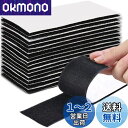 BESTU ベルクロ 両面テープ 5×10cm 面ファスナー パワフルピタクロ 超強力 防水 耐熱 面ファスナー 両面テープ付 車用 DIY用 家庭用 業務用 ...