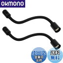 【送料無料】xydled ライティングバー用スポットライト フレキシブルアーム E26口金 電球なし ダクトレール用照明器具 天井照明 ライティングレール ライトレール インテリア レールライト 廊下 寝室 食卓用 黒 2個セット