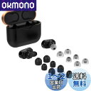 ソニー用 WF-1000XM5 / WF-1000XM4 / WF-1000XM3用 イヤーピース イヤホンキャップ シリコン 遮音性 音質向上 低反発 柔軟性...