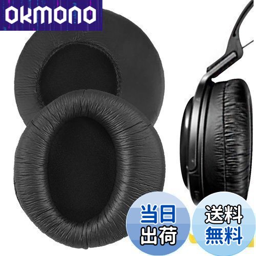 【送料無料】Geekria イヤーパッド QuickFit 互換性 パッド ソニー Sony MDR-RF985RK, RF970RK, RF960RK, RF960R, RF925RK ヘッドホンに対応 パッド イヤー/イヤーカップ プロテインレザー (ブラック)