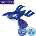 タカラトミー 『 ポケットモンスター モンコレ ML-04 カイオーガ 』 ポケモン フィギュア おもちゃ 4歳以上 玩具安全基準合格 STマーク認証 Pokemon TAKARA TOMY