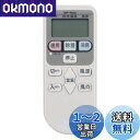 【送料無料】winflike 代替リモコン compatible with SP-RC2 SP-RC3 SP-RC4 RAR-2C5 RAR-2C2 RAR-2...