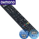 AULCMEET ブランド ブルーレイディスクレコーダー用リモコン fit for 東芝 SE-R0380 SE-R0352 SE-R0383 SE-R0386 SE-R0379 SE-R0416 SE-R0356 SE-R0357 SE-R0331 RD-BZ710 RD-R100 RD-R200 RD-X10 など
