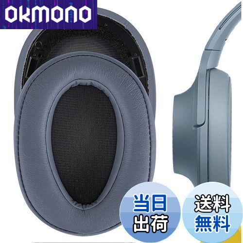 【送料無料】Geekria イヤーパッド QuickFit 互換性 パッド ソニー Sony MDR-100ABN WH-H900N ヘッドホンに対応 パッド イヤー/イヤーカップ (プロテインレザー/ブルームーン)