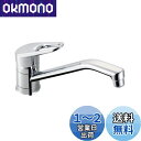 【送料無料】LIXIL ( リクシル ) INAX シングルレバー 混合水栓 RSF-542YNA 寒冷地用 キッチン用 水栓 キッチン水栓 混合栓 水道 蛇口...