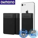 Sinjimoru 手帳型 カードケース、SUICA PASMO カード入れ パース ケース iphone, android 対応 スマホ 背面 カードホルダー...