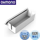 ORICO ケーブルボックス 電源タップ 収納 ケース 配線隠し ケーブル 整理 配線すっきり コードまとめ 分離式蓋 収容ボックス ホワイト PB3218-W...
