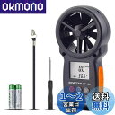 BTMETER デジタル風速計 BT-100 風量計 風力計 風温と風量測定器 風向風速計 ハンドヘルド風速計 簡易微風速計 ドローン飛行 登山に必需品 日本語...