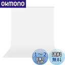 UTEBIT 背景布 白 150 x 200 cm 白い布 撮影用 背景シート 白 厚地 白背景 ポリエステル 白 布 写真 背景 白 無反射 撮影 背景 白 スクリーン ホワイトバック 写真 スタジオ背景 折りたたみ バックグラウンド 撮影用背景シート スクリーンシート ホワイトバック 撮影 ビ(2)