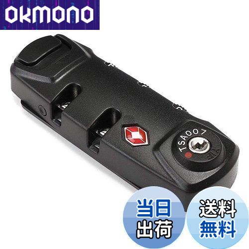【送料無料】Jie Du TSA ロック 鍵 トラベルロック スーツケース 荷物のセキュリティ 3桁の組み合わせ..