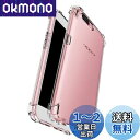 OPPO R15 Neo ケース OPPO R15 Neo カバー クリア TPU透明保護 ソフト シリコンケース 薄型 落下防止 衝撃吸収 耐衝撃 柔らかい手触り クリア OPPO R15 Neo 全面保護カバー PCduoduo