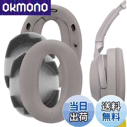 【送料無料】Geekria イヤーパッド QuickFit 互換性 パッド ソニー Sony WH-1000XM2, MDR-1000X ヘッドホンに対応 パッド イヤー/イヤーカップ (プロテインレザー/シャンパンゴールド)