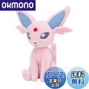 ポケモンセンターオリジナル ぬいぐるみ Pok?mon fit エーフィ 14.5×11×11.5(H×W×D:cm)