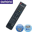 AULCMEET ブランド テレビ用リモコン fit for HITACHI(日立) C-RP2 C-RP8 C-RS4 L32-HR01 L32-HR01-1...
