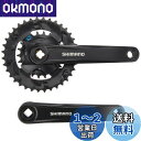 【送料無料】シマノ(SHIMANO) クランクセット FC-M315-B2 ブラック 36X22T 170mm 8S/7S EFCM3152BC62XL