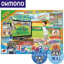ジョイパレット(JOYPALETTE) アンパンマン あそんで体力・集中力UP! スポーツ育脳マット