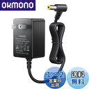 オムロン血圧計用ACアダプター Omron上腕式電子血圧計用 6V D...(2)
