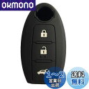 ZIAN 日産/三菱 ekクロスEV 車用 3つボタンスマートキーカバー ノート クロス・エクストレイル・ティアナ・ティーダ・ムラーノ・サニーなど専用設計シリコン製 キーケース (ブラック)