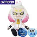 三英貿易 Splatoon (スプラトゥーン)2 ALL STAR COLLECTION ヒメ (S) W14×D9×H23.5cm ぬいぐるみ SP28