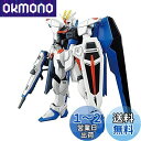BANDAI SPIRITS(バンダイ スピリッツ) HGCE 192 機動戦士ガンダムSEED フリーダムガンダム 1/144スケール 色分け済みプラモデル