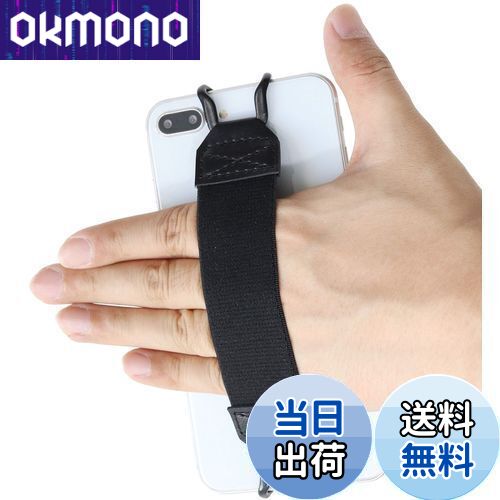 【送料無料】WIDE Ver. 落下防止 伸縮 ラバー バンド グリップ ベルト 簡単脱着 挟み込み クリップ バンドル サポーター iPhone Android スマートフォン 安全 ハンド ストラップ グリップ ストラップ フック リストバンド (スマホ・電子書籍リーダー用) (BLACK)