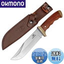 MOSSY OAK アウトドアナイフ シースナイフ フルタング構造 天然ウッドハンドル 全長275mm 登山 キャンプ トレッキング 釣り 家庭 DIY 防災用...