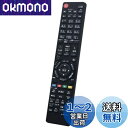 winflike 代替リモコン compatible with RL18502 RL18904 RL19701 RL18501 RL18503 (代替品) MI...