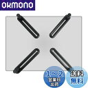 suptek モニターアーム 無VESA穴調節器 アダプタ 17~27インチ対応 耐荷重8kg VESA規格75-100mm 穴なし調節器アダプタ WK002(3)