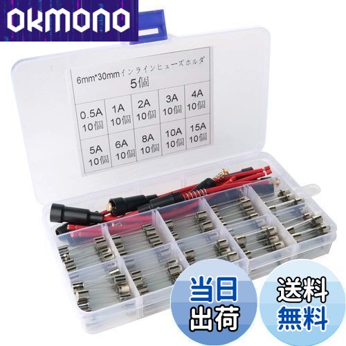 【送料無料】Kiligen 5個6×30mmインラインヒューズホルダ，100個 6 * 30mm ガラス管 ヒューズ (0.5A / 1A / 2A / 3A / 5A / 6A / 10A / 15A)のヒューズを各10個づつの