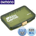 AbuGarcia (アブガルシア) ルアーケース コンパクト SFC LF オリーブ(4)