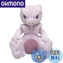 ポケモンセンターオリジナル ぬいぐるみ Pok?mon fit ミュウツー 13×13×13(H×W×D:cm)(3)