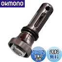サンライク(SANLIKE)リールスタンド ダイワ(DAIWA) スタンド リールアクセサリー フックホルダー フックキーパー ラインストッパー セオリー カルディア モアザン エメラルダス MX月下美人 紅牙 MX Xファイア イージス プレイソに適用 航空アルミ製 超軽量/耐食海釣り