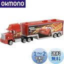 タカラトミー(TAKARA TOMY) ディズニー カーズ トミカ マック (カーズ3 トランスポータータイプ) ミニカー おもちゃ 3歳以上