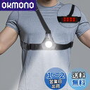 Suptig LEDライト LEDランニングライト 胸部ライトナイトランニング警告灯 300ルーメン USB充電 1260mAh内蔵充電式バッテリー 適切なGoproと他のアクションカメラ