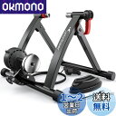 Sportneer ローラー台 自転車トレーナ 自転車トレーニング 固定式 自転車ローラー 6段階負荷調整 マグネット式 26〜28インチに対応 サイクルトレー...