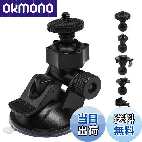 【送料無料】【iSportgo正規品 S30】 ドライブレコーダー 吸盤 マウント[第二世代] 360度回転 吸盤式 ホルダー ブラケット、10+つ異なるアダプタ付け、Anero、Chortau、TOGUARD、Transcend DrivePro、YI、その他のほとんどのダッシュカメラに適用