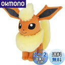 三英貿易(Sanei Boeki) ポケットモンスター ALL STAR COLLECTION ブースター (S) W9×D18×H19cm ぬいぐるみ ポケモン PP112(3)