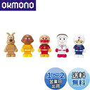 BlockLabo ブロックラボ アンパンマン ブロックといっしょに遊べるアンパンマンとなかまたちブロックドールセット