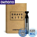 【送料無料】URBANER ヒゲトリマー 髭 バリカン 2024 IPX8防水 メンズ 髭剃り 電池式バリカン 使いやすく 小型で持ち運び ミニバリカン 髭ととのえ道具 ひげ 整える 長さも自分好みで調整 水洗いOK もみあげ 業務用 家庭用 日本語取扱説明書付き プレゼント MB-042