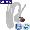 CHOCKALOTTA インイヤ式チップ 1セット アダプタ マウント Plantronics(プラントロニクス) Voyager 5200/Voyager L...