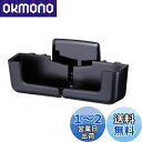ナポレックス(Napolex) Fizz 車用スマホホルダー 手形帳カバー対応(厚み20mm) 抗菌仕様 セパレート構造 あらゆる種類のスマホサイズに対応 360度調整可 粘着シート付 取付ステー付 カーアクセサリー カー用品 Fizz-1081